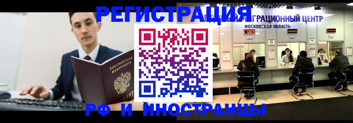 регистрация для дет. сада в Алейске