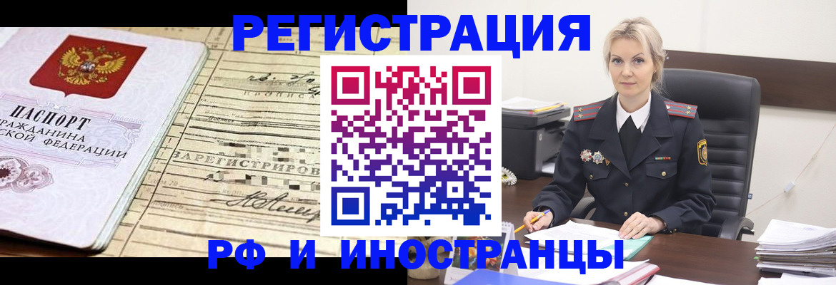 регистрация для школы в Алейске